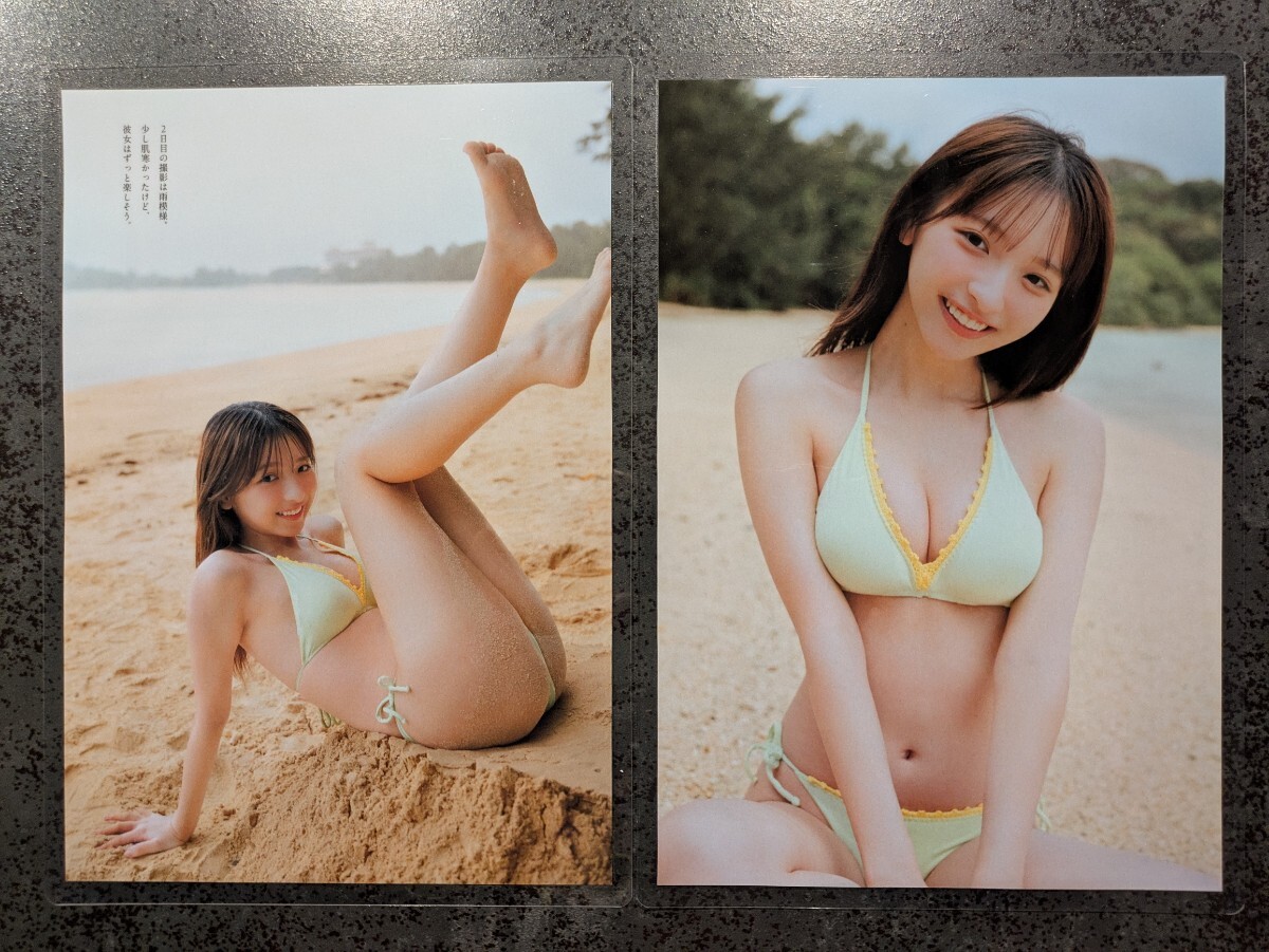 厚手150μラミネート加工】一ノ瀬瑠菜 切り抜き 10P 週刊プレイボーイ