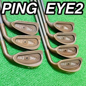9661 PING EYE2 ピン ベリリウムカッパー メンズ 右利き アイアン7本セット 黒ドット 3.4