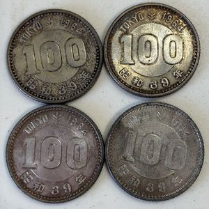 東京オリンピック記念 銀合金(セット)の中古価格は91,104円｜記念硬貨