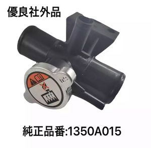 【1年保証】新品★三菱デリカD5、CV5W、アウトランダー★ラジエターキャップassy★純正品