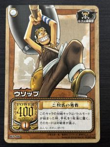 旧ワンピースカードの値段と価格推移は？｜31件の売買データから旧