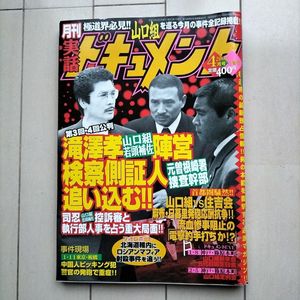 KERA 2002年 4月号 ダ・ヴィンチ』2002年4月号 | ダ・ヴィンチWeb
