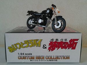 特攻の拓 バイクの値段と価格推移は？｜20件の売買データから特攻の拓