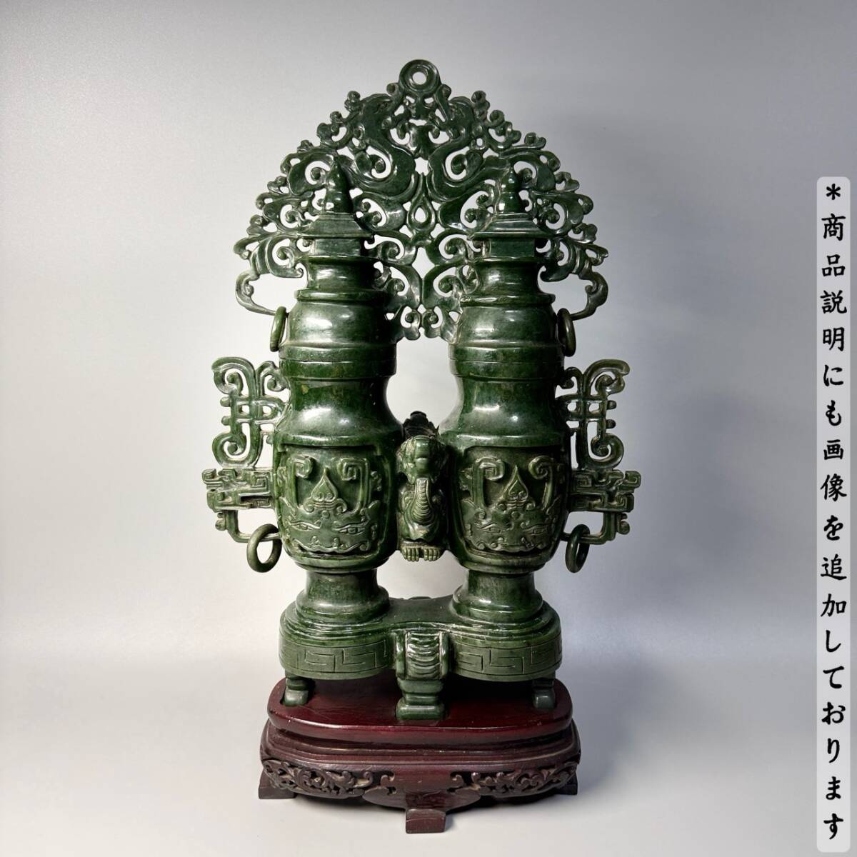 翡翠 香炉の値段と価格推移は？｜82件の売買データから翡翠 香炉の価値