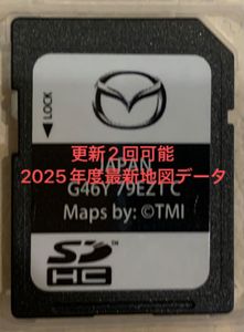 マツダコネクト SDカード　G46Y 79EZ1 A 即使用可能 2025年度地図データ　更新2回可能