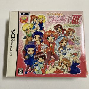 アイドル雀士スーチーパイの値段と価格推移は？｜35件の売買データから