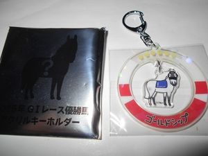 WELCOMEチャンスの値段と価格推移は？｜73件の売買データからWELCOME