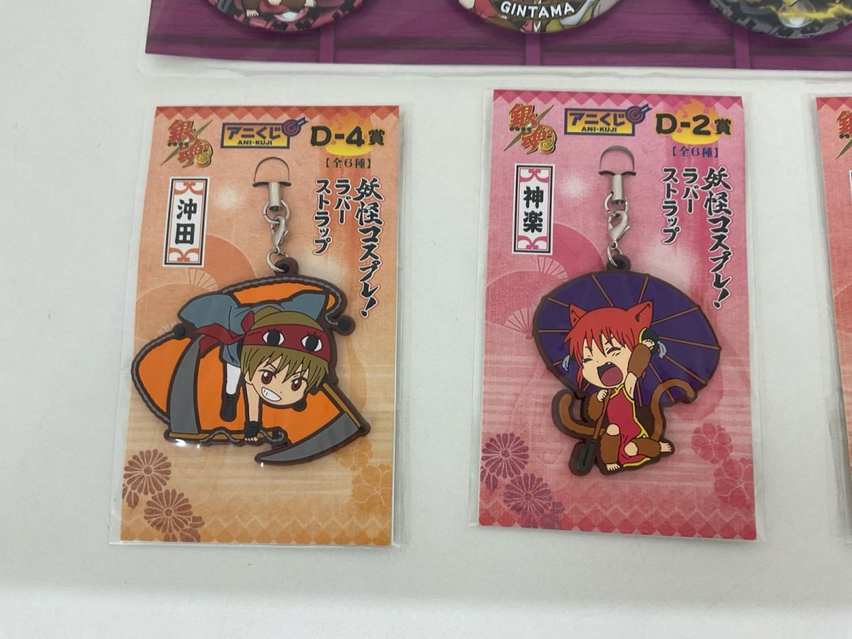 06 銀魂 アニくじ 妖怪コスプレ対決 VS缶バッジ3個セット ラバー