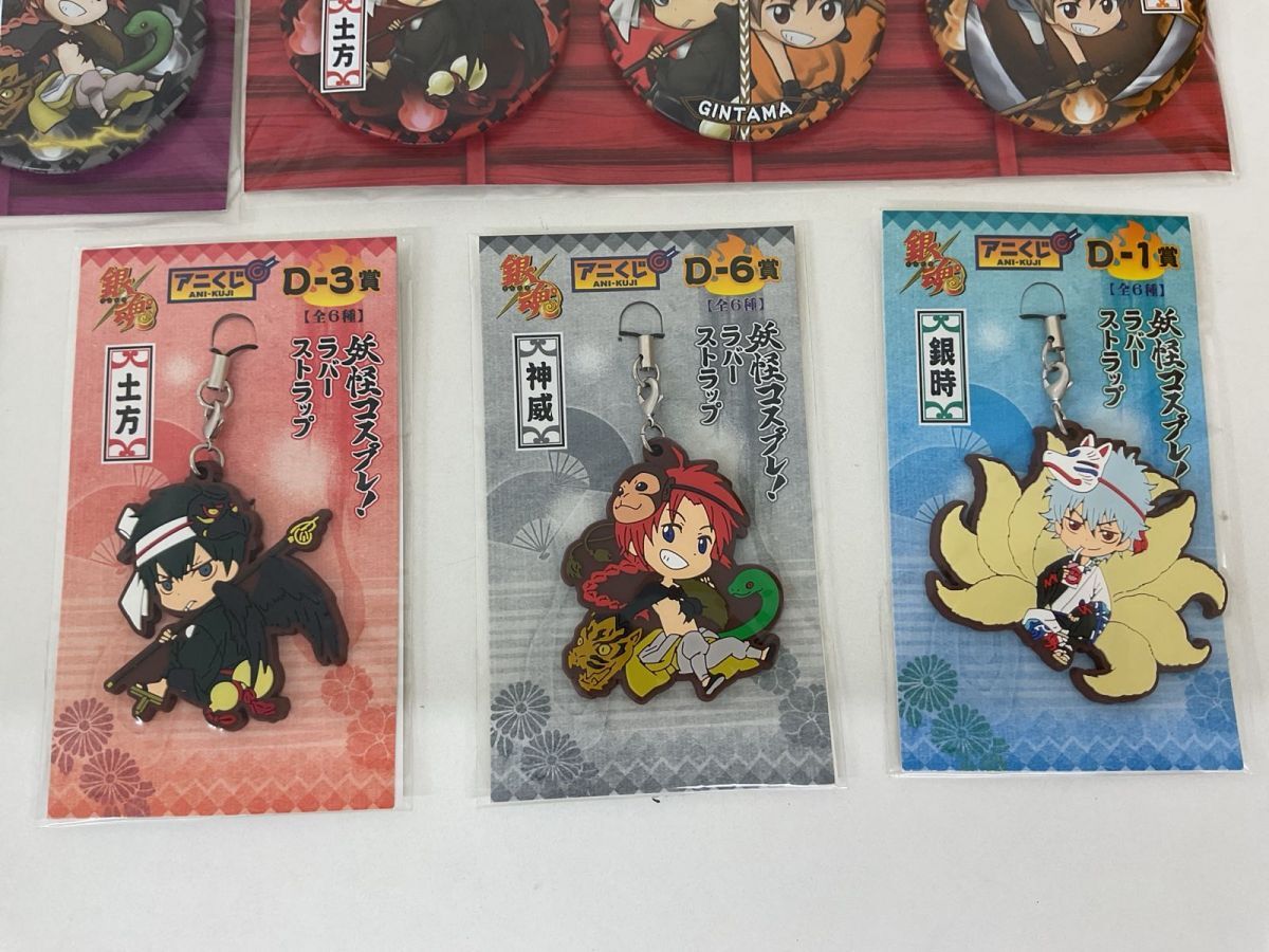 06 銀魂 アニくじ 妖怪コスプレ対決 VS缶バッジ3個セット ラバー