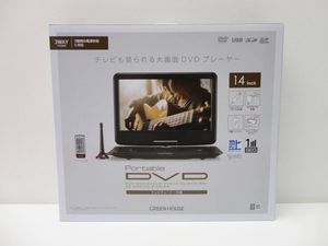 14830 家電祭 GREEN HOUSE GH-PDV14BTAL-BK 14インチ ポータブルテレビ フルセグ HDMI録