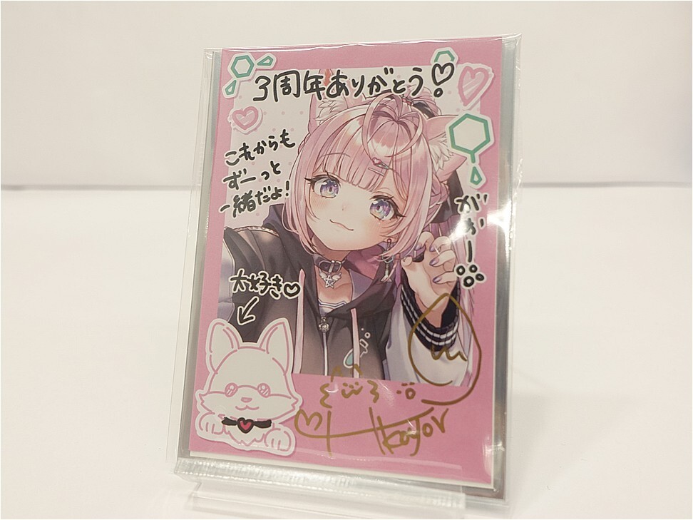 直筆】博衣こより 直筆サイン&複製メッセージ入りチェキ風ブロマイド