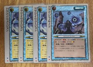 モンスターコレクションTCGの値段と価格推移は？｜24件の売買データ
