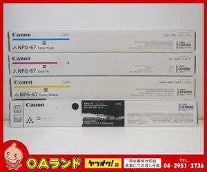 ☆未使用☆ Canon（キヤノン）純正トナーカートリッジ / NPG-67 / シアン / マゼンタ /