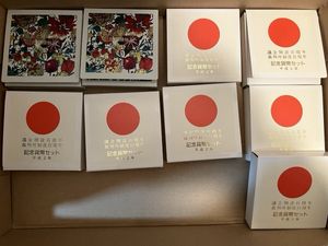 国際花と緑の博覧会記念 銀合金(セット)の中古価格は32,136円｜記念