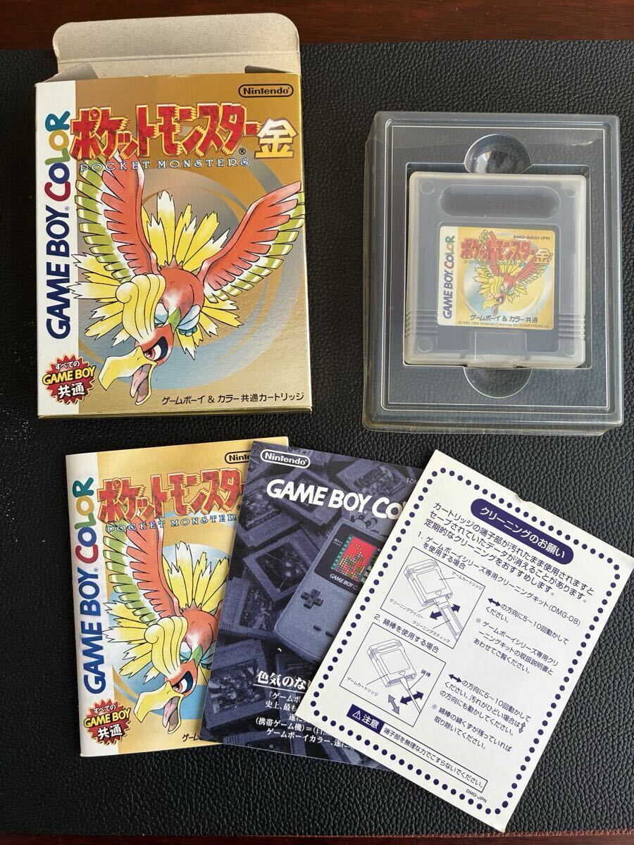 ゲームボーイ ソフト ポケモン 金 GB GAME BOY 任天堂 ゲームボーイ