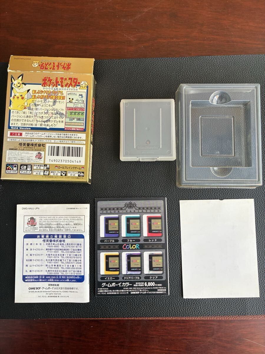 ゲームボーイ ソフト ポケモン 金 GB GAME BOY 任天堂 ゲームボーイ