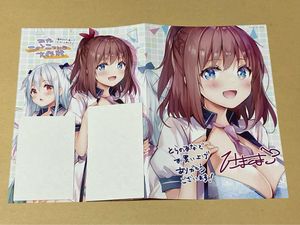 一畳間まんきつ暮らしの値段と価格推移は？｜4件の売買データから一畳