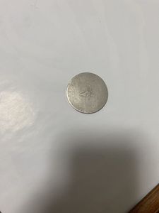 ベトナム古銭の値段と価格推移は？｜16件の売買データからベトナム古銭