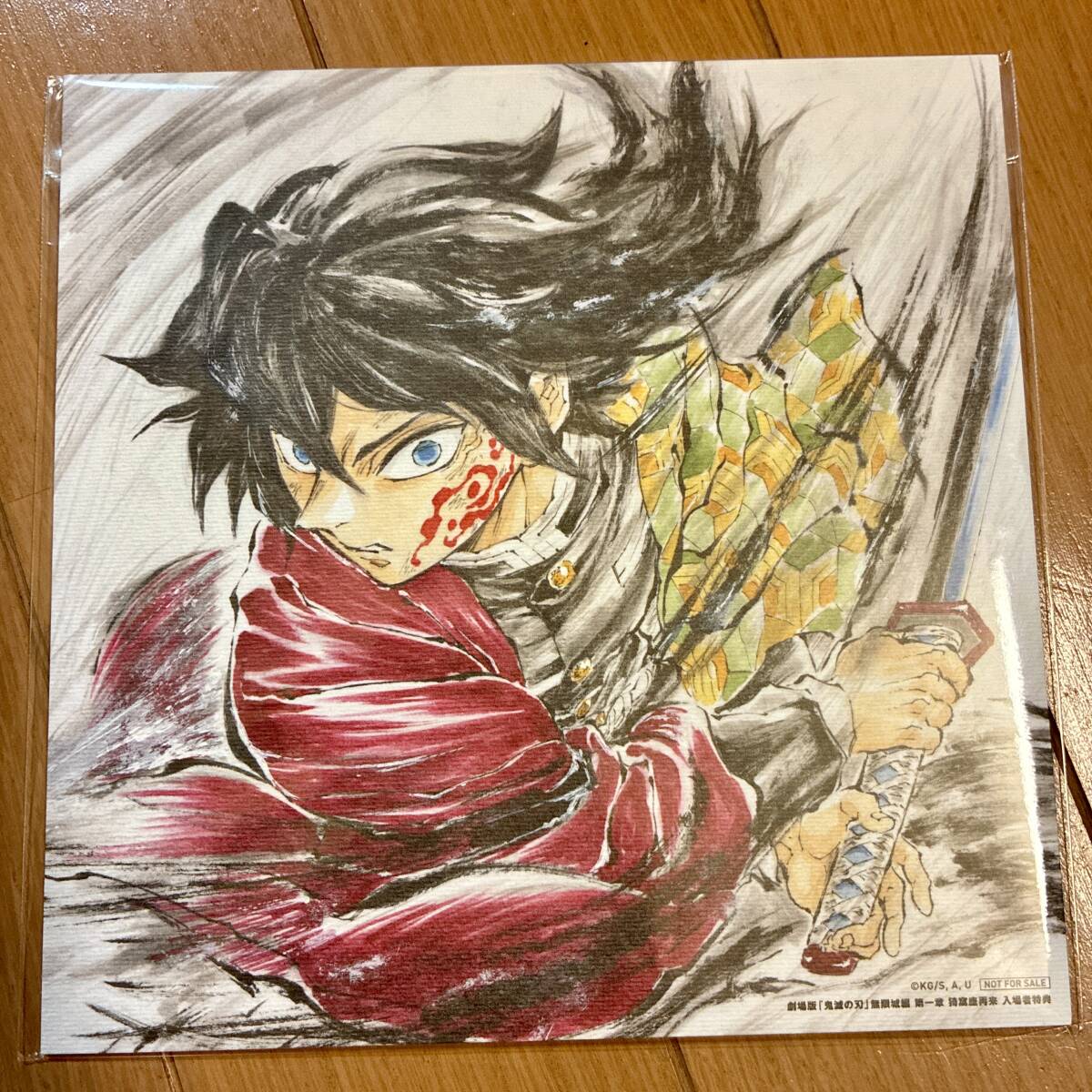 劇場版 鬼滅の刃 入場者特典 第15弾 冨岡義勇バースデー複製色紙 映画 20枚 鬼滅の刃 映画 無限城編 特典 第15弾 冨岡義勇 誕生日記念ボード 入場