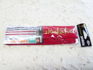 がまかつ ライトロッドカバー レッド×ゴールド 鮎用 GM2618