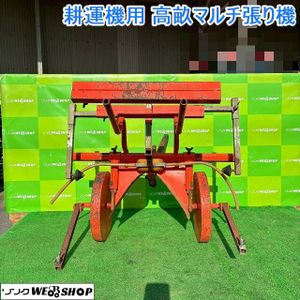 ヤンマー 耕運機 YC90の値段と価格推移は？｜1件の売買データから