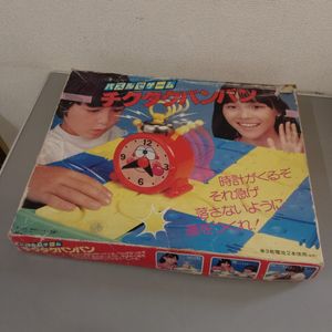 昭和レトロ パズルのYahoo!オークション(旧ヤフオク!)の相場・価格を