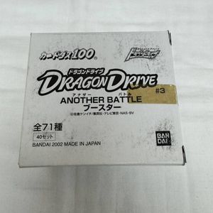 ドラゴンドライブ カードの値段と価格推移は？｜22件の売買データから