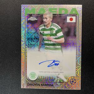 大然の値段と価格推移は？｜64件の売買データから大然の価値がわかる