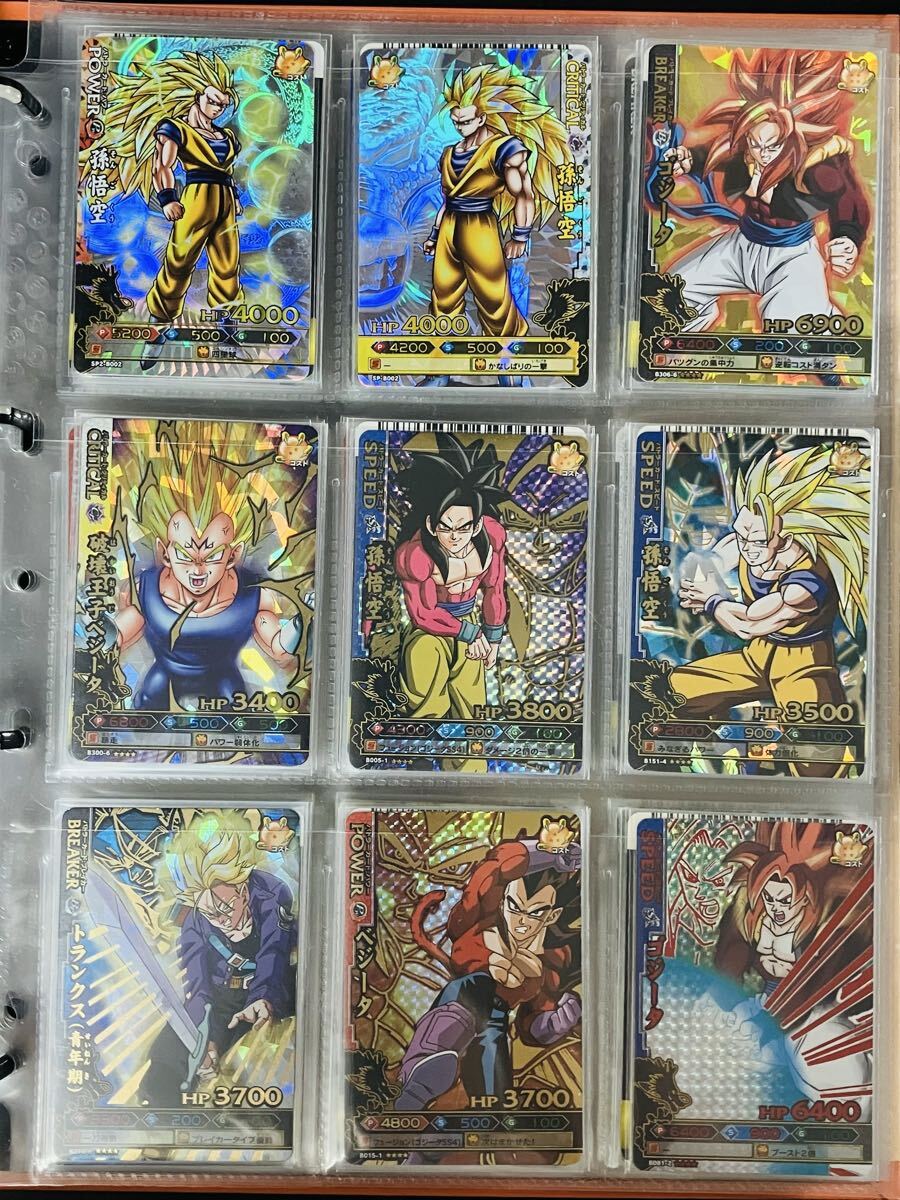 ドラゴンバトラーズまとめ売り ドラゴンバトラーズカード 1枚の通販 g0CBb（50519185） | magi