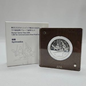 プルーフ貨幣セット 令和元年のYahoo!オークション(旧ヤフオク!)の相場