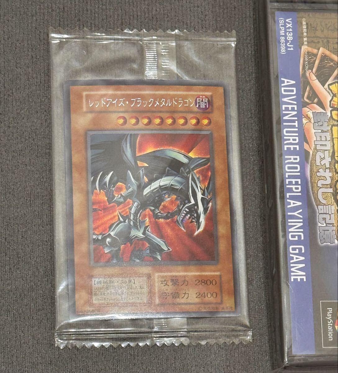 初期 レッドアイズの値段と価格推移は？｜59件の売買データから初期