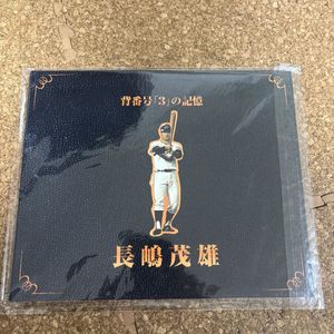 長嶋茂雄＆松井秀喜　プレミアム切手＆DVDセット 切手・趣味の通信販売｜スタマガネット 長嶋茂雄 松井秀喜 LEGEND 5・5