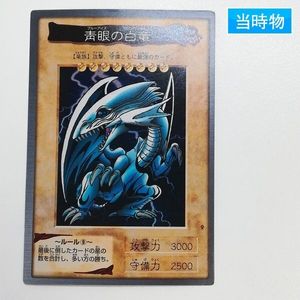 遊戯王 バンダイ カードダスの値段と価格推移は？｜162件の売買