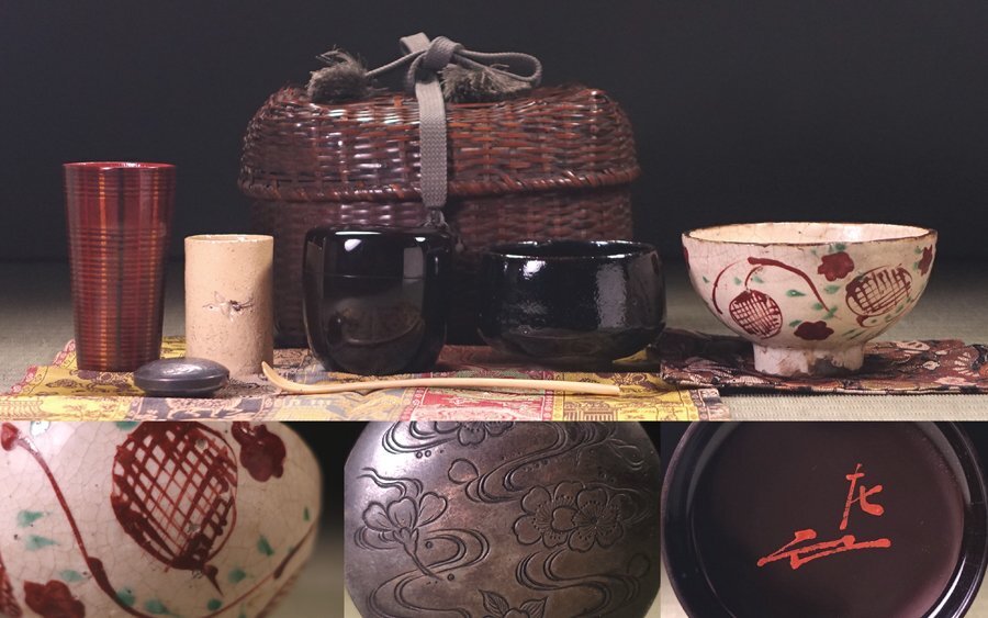 【未使用】香野壮明 黒茶碗 黒楽 茶道具 未使用】香野壮明 黒茶碗 黒楽 茶道具 黒楽の値段と価格
