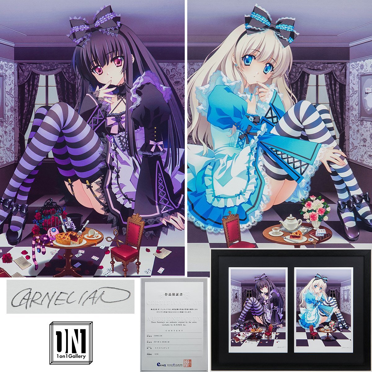1on1】真作 CARNELIAN カーネリアン 『EAT ME & DRINK ME』 ミクスト