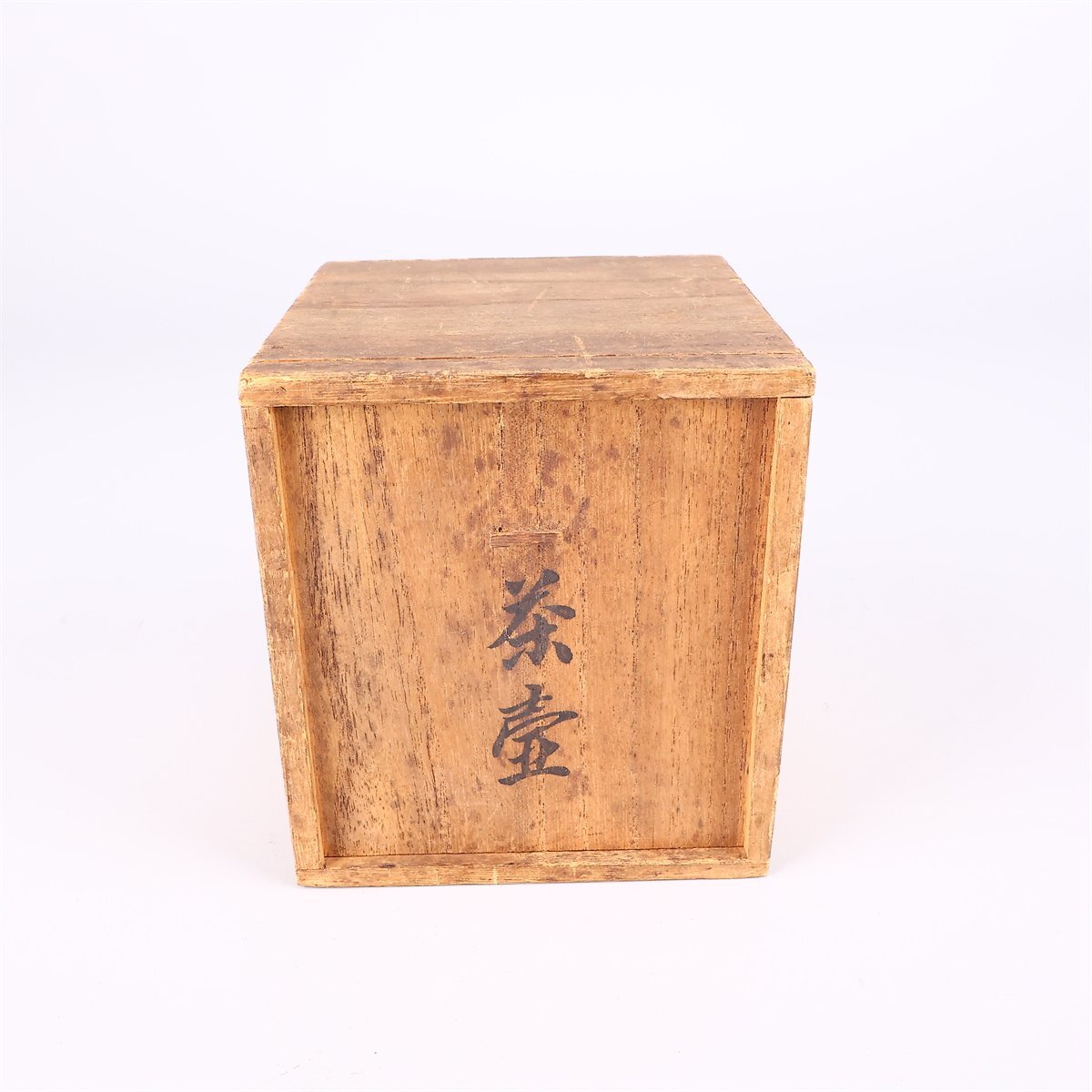 吉】DB125 時代 【慶鐘堂造】 本錫製 梅紋 茶壺 高9.5㎝ 重300g／箱付