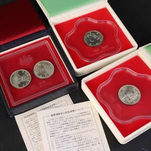 国際花と緑の博覧会記念 銀合金(セット)の中古価格は32,136円｜記念