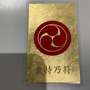 純金 名刺の値段と価格推移は？｜13件の売買データから純金 名刺の価値