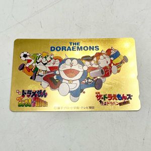 ザドラえもんズの値段と価格推移は？｜127件の売買データからザ