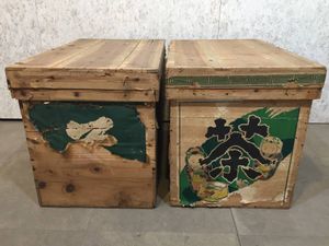 茶箱 アンティークのYahoo!オークション(旧ヤフオク!)の相場・価格を
