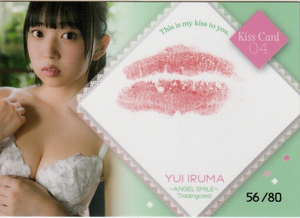 KiSS KiSS 生写真 バラ売り 生キスの値段と価格推移は？｜1288件の売買データから生キスの価値が