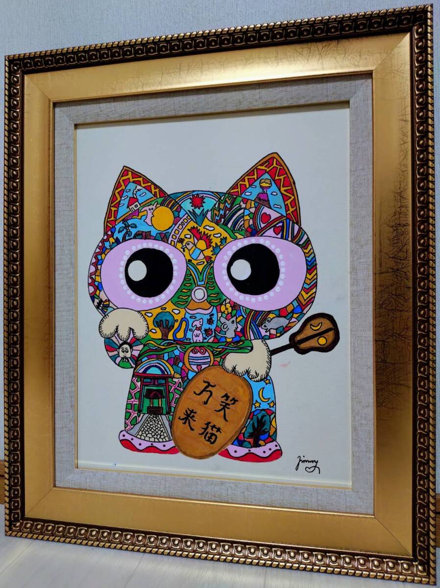 模写 ジミー大西 Cat 招き猫 手描き作品/ 作家/ 作品/表裏サイン 裏