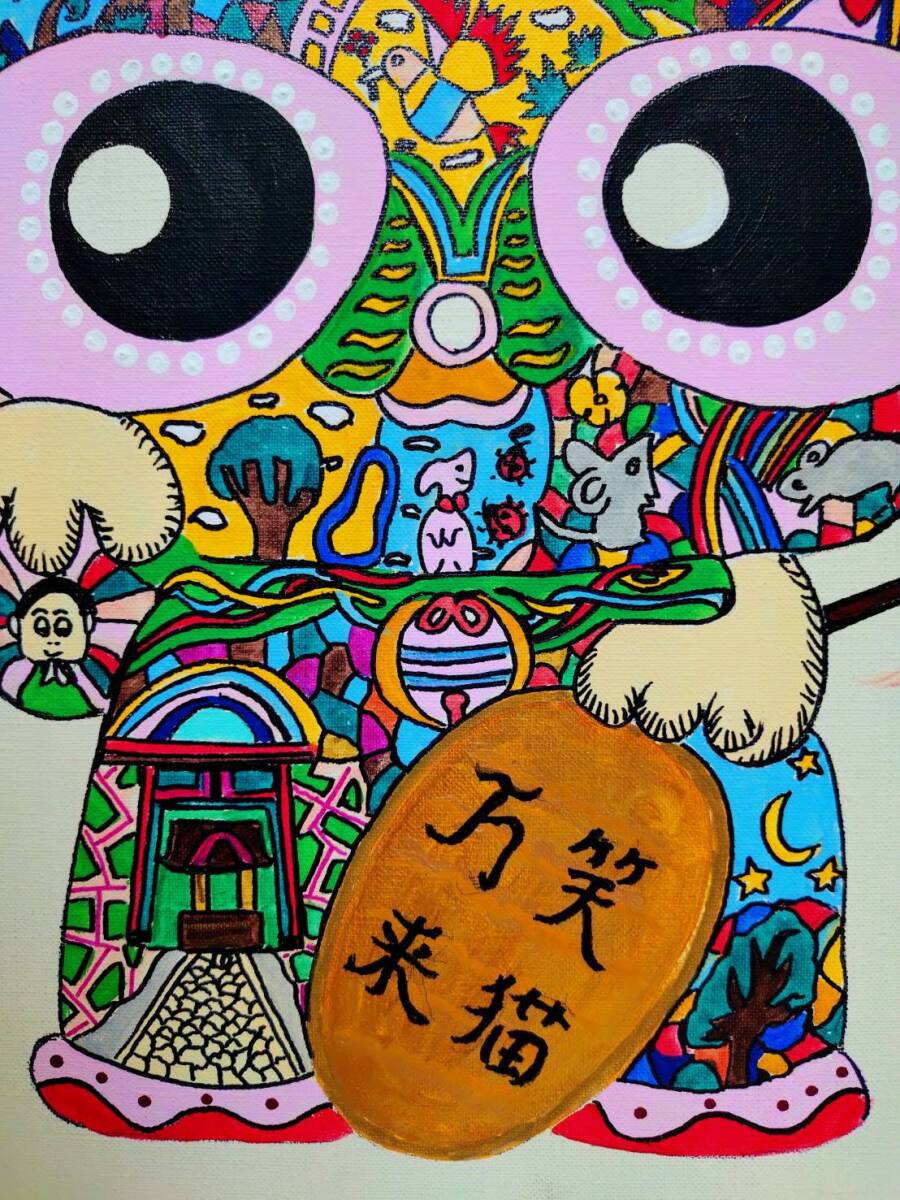 【F6号】ジミー大西（まねきねこ）手描き/表裏サイン有り/絵画/油彩/高級額縁 模写 ジミー大西 Cat 招き猫 手描き作品/ 作家/ 作品/表裏サイン 裏