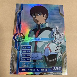 ガンダムカードビルダー hgの値段と価格推移は？｜8件の売買データから