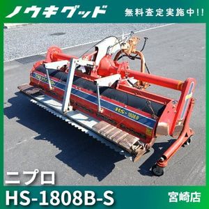 ドライブハロー ニプロの値段と価格推移は？｜15件の売買データから