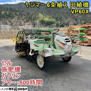 施肥機のYahoo!オークション(旧ヤフオク!)の相場・価格を見る｜Yahoo 
