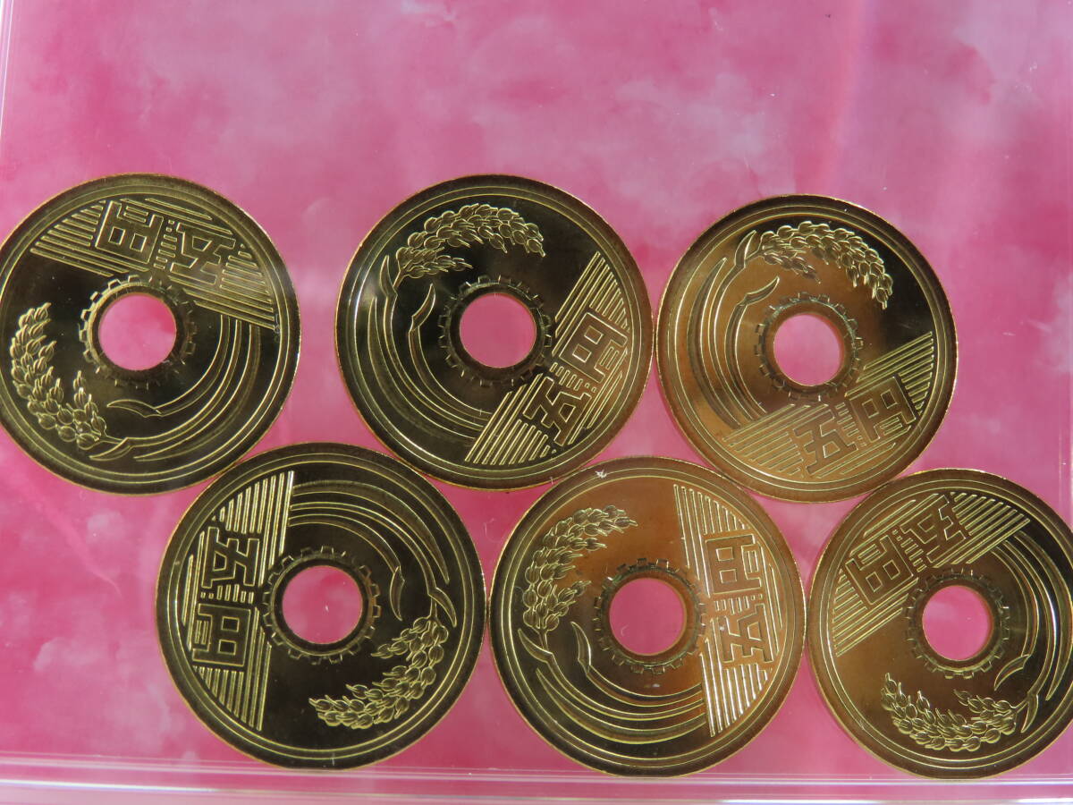 令和8年5円黄銅貨1枚、ミントセット出し、未使用、まとめて取引可