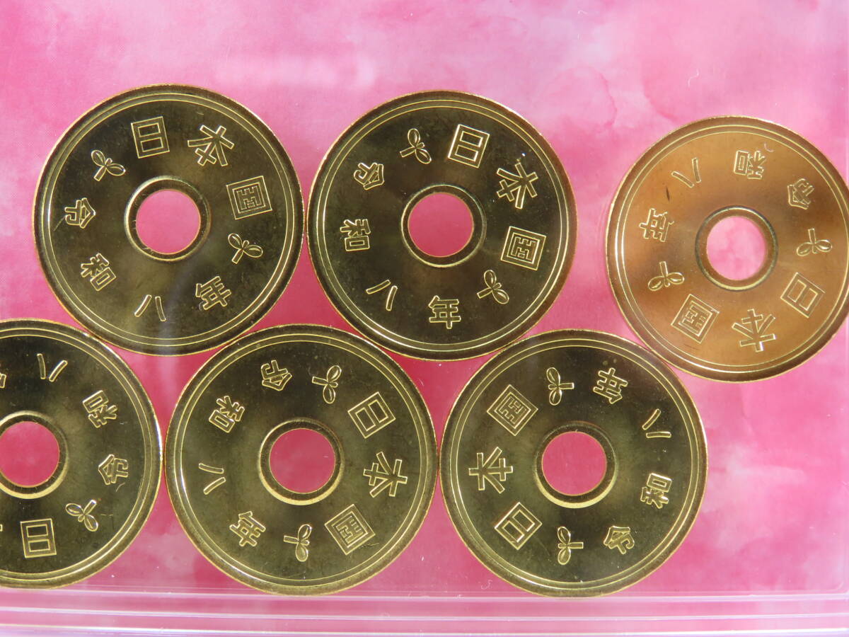 令和8年5円黄銅貨1枚、ミントセット出し、未使用、まとめて取引可