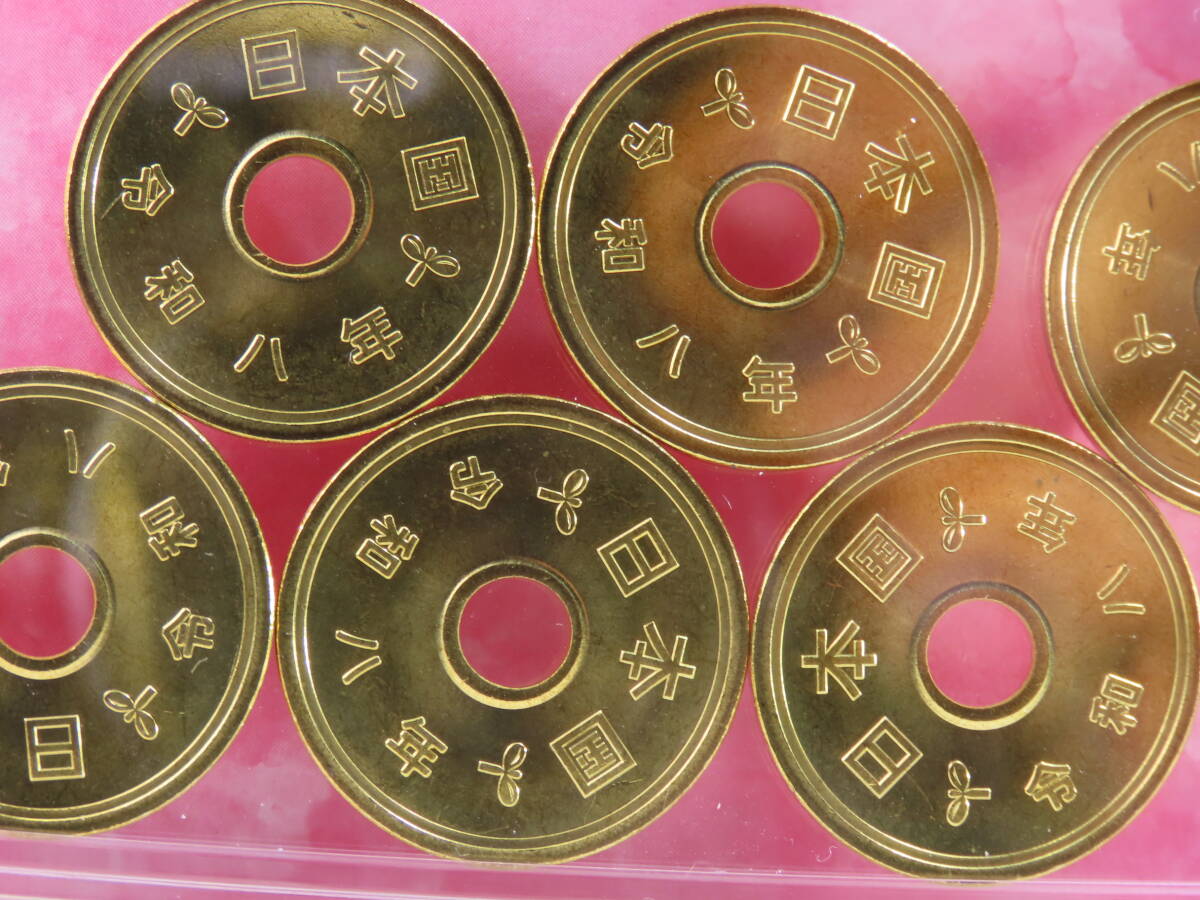 令和8年5円黄銅貨1枚、ミントセット出し、未使用、まとめて取引可