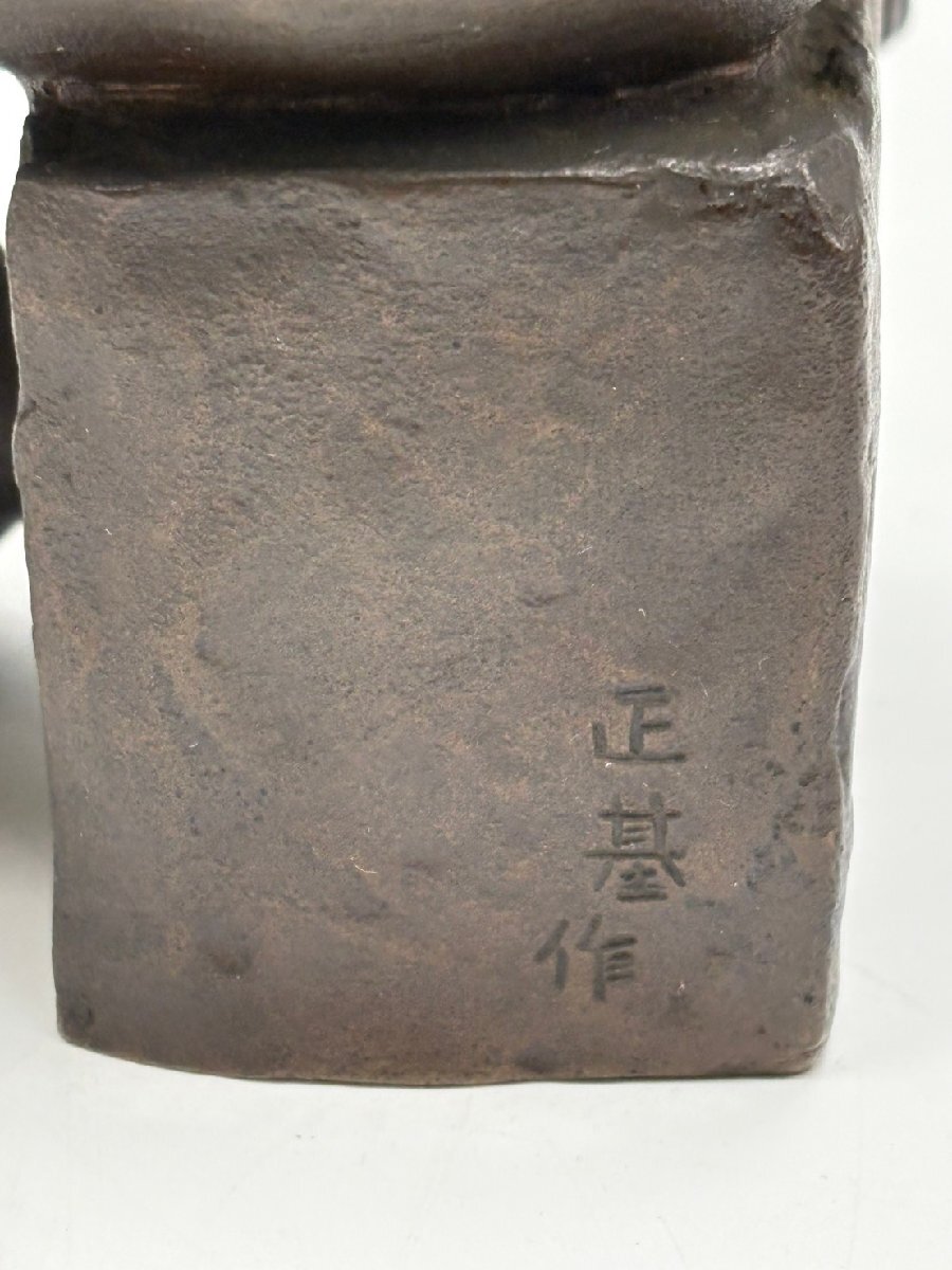 s 彫刻家 阿部正基 作 ブロンズ 裸婦像 高さ21cm 日本彫刻界の名匠